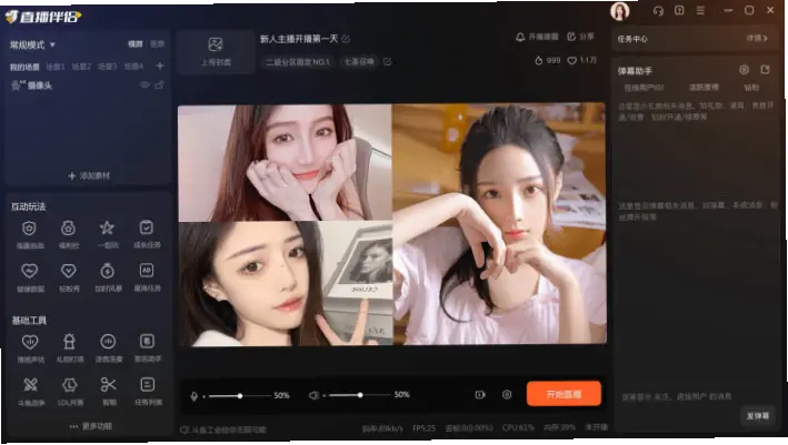 斗鱼·直播官网在线直播免费观看真的不收费吗